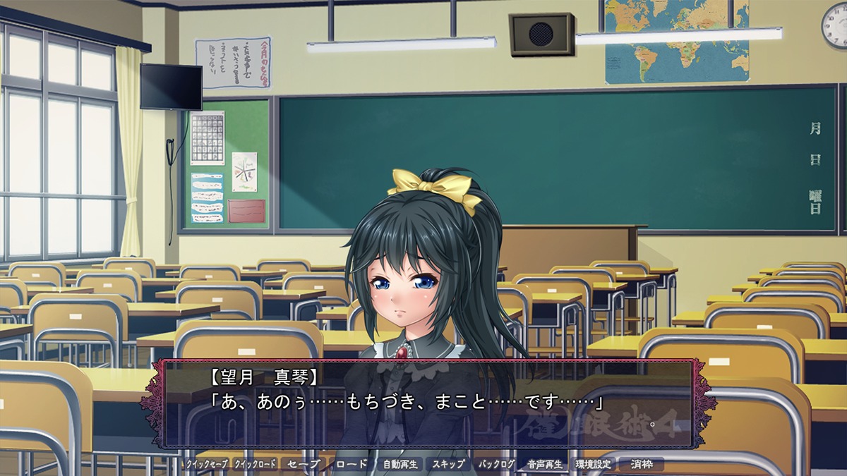 催眠術4あらすじ05