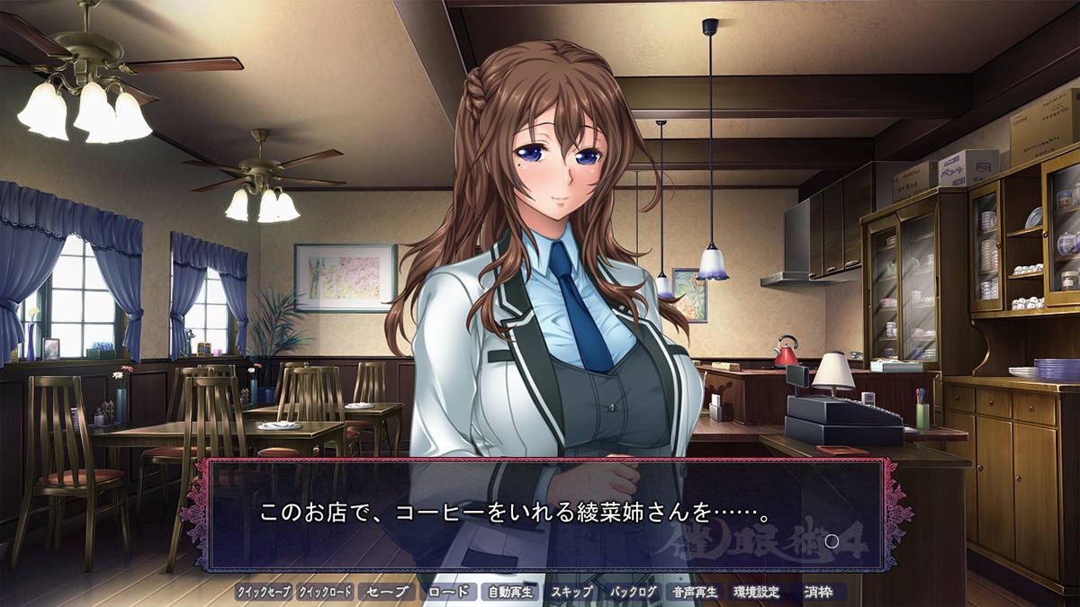 催眠術4あらすじ08