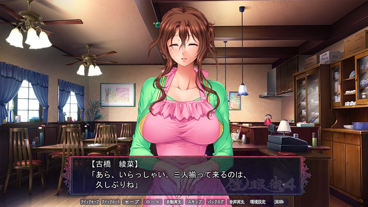 催眠術4あらすじ10