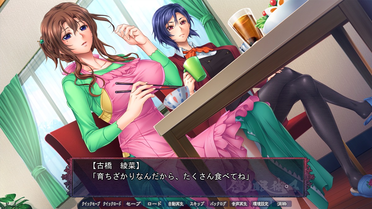 催眠術4あらすじ12